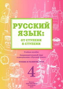 カート | ロシア書籍専門店 ナウカ・ジャパン